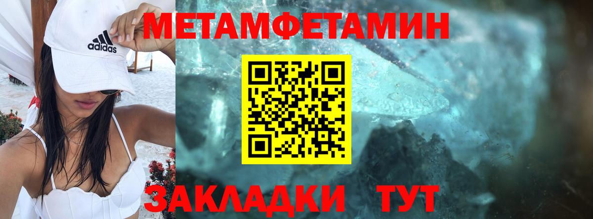 Новодвинск  АМФ 98%  Вход с VPN 