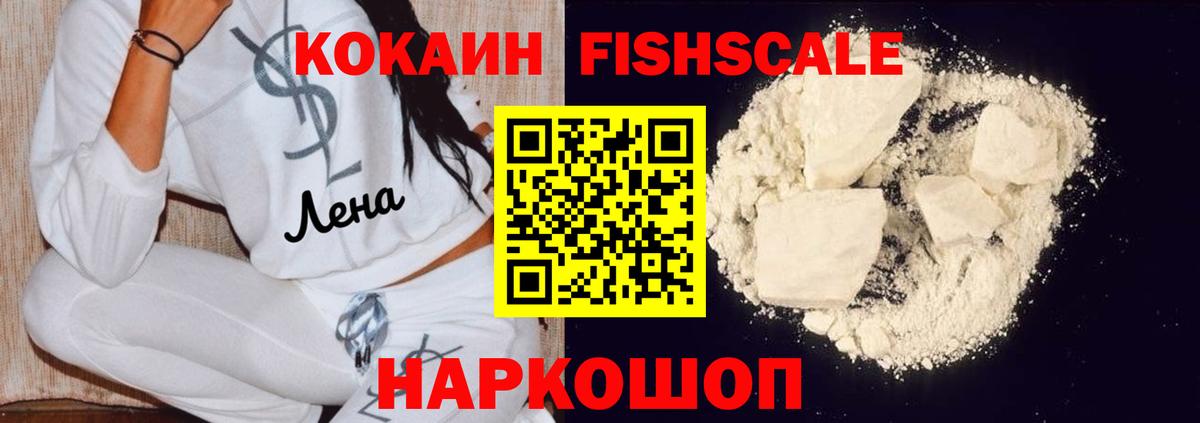 Cocaine Боливия Новодвинск