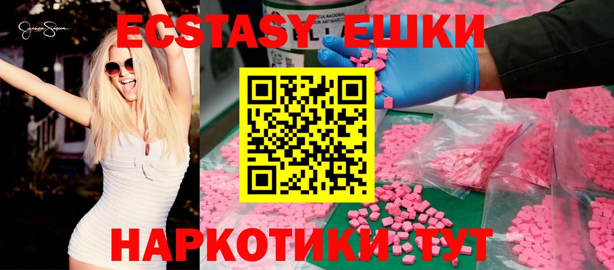 Новодвинск  ЭКСТАЗИ louis Vuitton  Экстази  Вход с VPN  Экстази бентли 