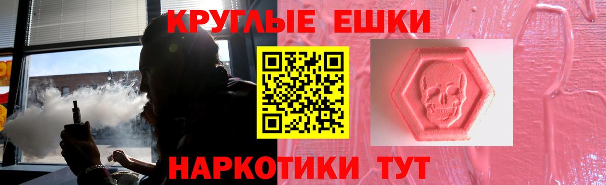 ЭКСТАЗИ Punisher Новодвинск