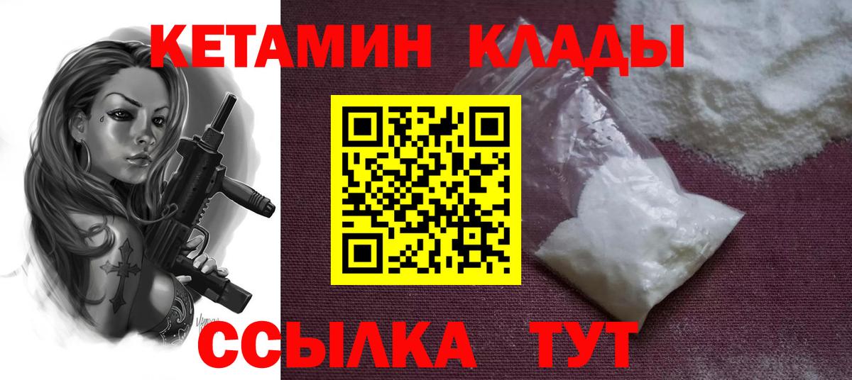 Галлюциногенные грибы Новодвинск