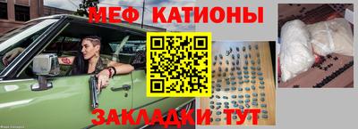 COCAINE Партизанск