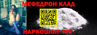COCAINE Партизанск