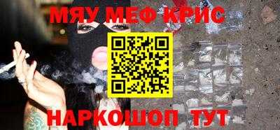 COCAINE Партизанск