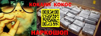 каннабис Первоуральск
