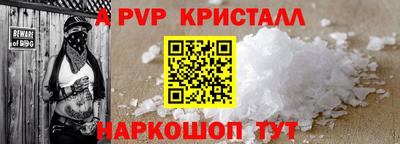 COCAINE Партизанск