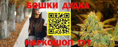 каннабис Первоуральск