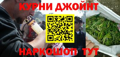 каннабис Первоуральск