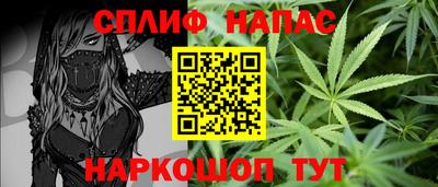 каннабис Первоуральск