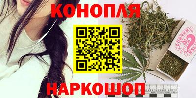 каннабис Первоуральск