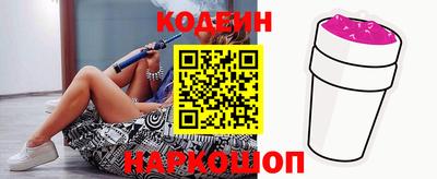 COCAINE Партизанск