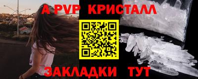 твердый Пенза