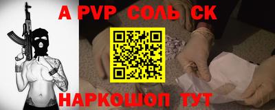 COCAINE Партизанск