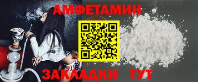 COCAINE Партизанск