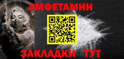 COCAINE Партизанск