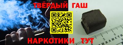 твердый Пенза
