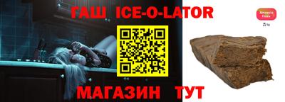 COCAINE Партизанск