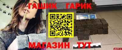 COCAINE Партизанск