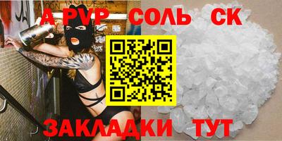 COCAINE Партизанск