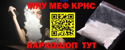 COCAINE Партизанск