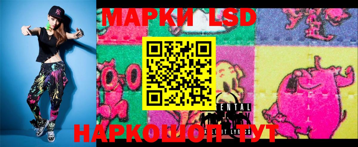 Марки NBOMe 1,8мг  Марки N-bome  Марки NBOMe 1,8мг  Новодвинск  Вход с VPN 